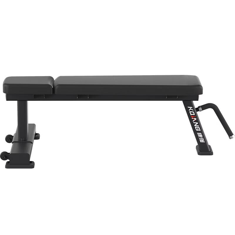 Kangqiang 7041 Commercial Horizontal Exercise Bench