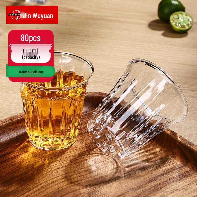 Jinyuan Disposable Hard Plastic Airline Cups