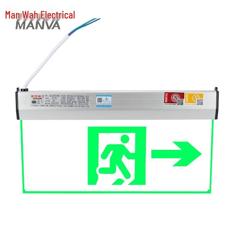 Minhua Electrical Transparent Emergency Exit Sign Light