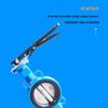 Дисковый бабочковый клапан Naixin D71X-16, межфланцевый, EPDM, ручной