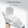 Huinubi Cotton Yarn Work Gloves