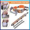 Orange Transfer Gait Belt Assist Secure Walking Device Gait Transfer Belt for Patients Ambulation Medical Supplies New