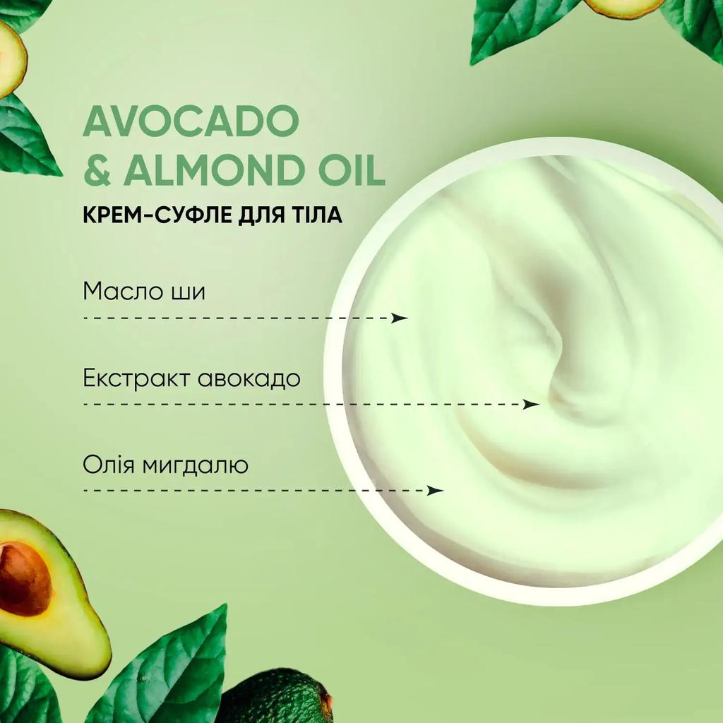 Body Cream Souffle Avocado-Almond Oil Tink 250 Ml