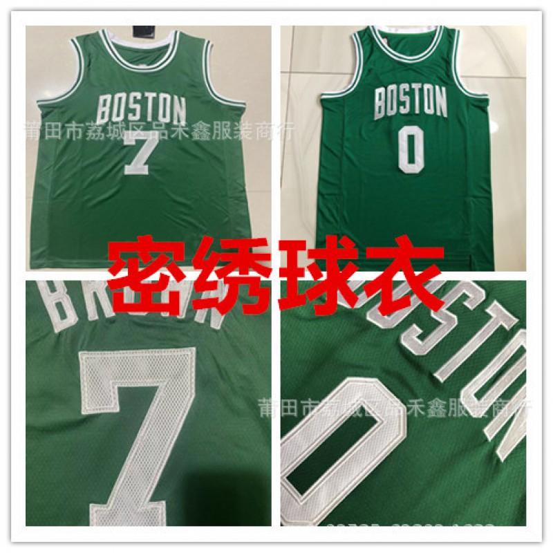 Boston Celtics NBA Basketball Jersey Tatum Brown Green Embroidered Team Uniform Men Women Sport Wear