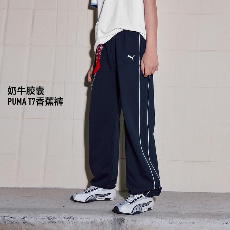 PUMA Kids T7 Colorblock Casual Pants