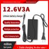 12.6V 3A Lithium Battery Charger for 3-String 18650 Batteries - Compatible with Electric Screwdrivers, Hand Drills, and Lights