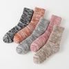 5/10 Pairs Comfortable Casual and Versatile Autumn Winter Women's Socks Multi Color Retro Color Scheme Thickened Warmth Fleece Socks for Women