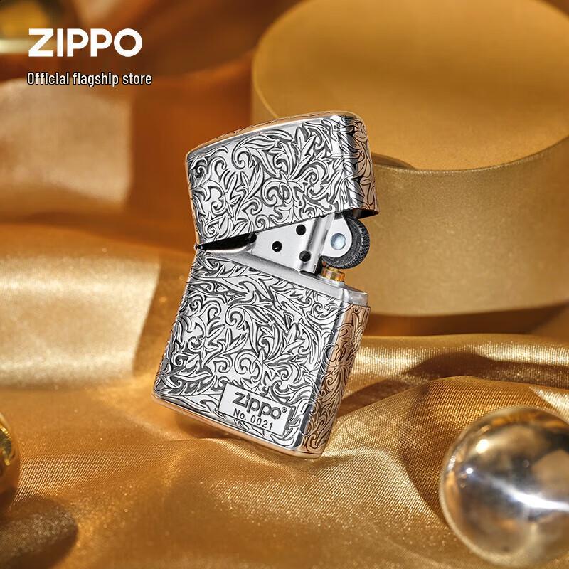 Zippo 5-Sided Arabesque Copper Lighter