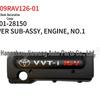 Декоративная накладка на двигатель Toyota RAV4 2009 (12601-28150)