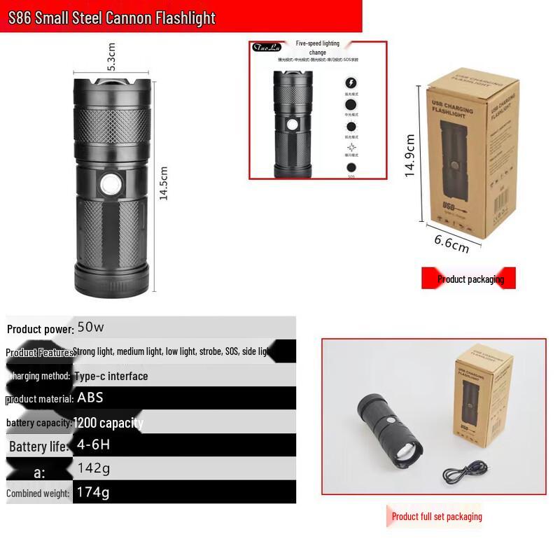 Перезаряжаемый зум-фонарик UOSU Type-C