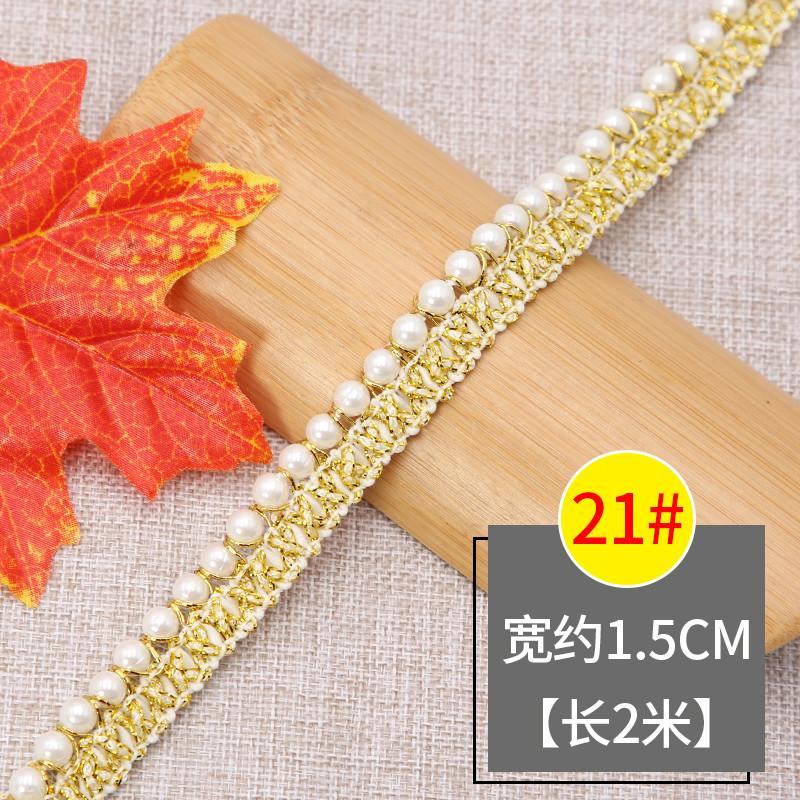 Bead Lace Lace Accessories Clothes Xiaoxiangfeng Handmade Decorative Pearl Diy Collar Skirt Silk Webbing Accessories