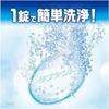 Tafudent Clear Disinfection Deodorizing Cleaning Agent Partial Dentures Mint Scent 48 Tablets Set 3 + Kunutonn Original Logo Bonus Included