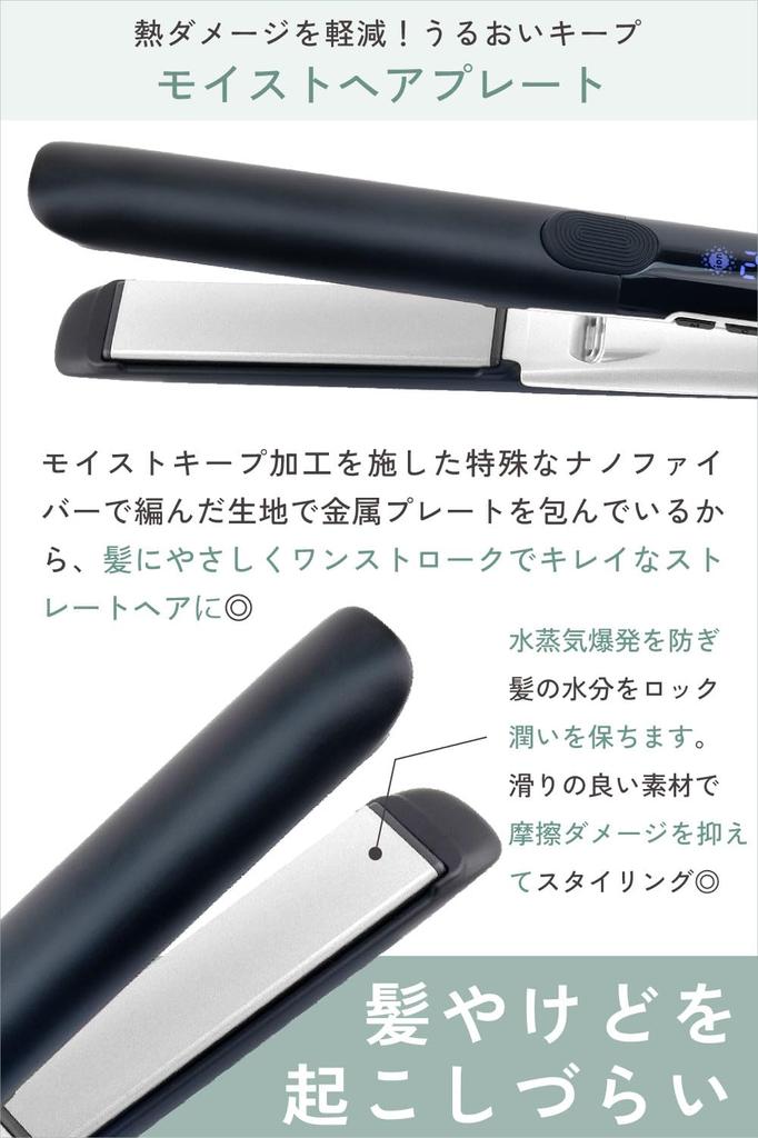 Hair Iron Straight Moist Hair Plate Straight Iron 24mm Balancing Ion Iron Gloss Moisturizing Pouch For Travel Overseas Compatible Flat Iron Time