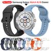 Мягкий силиконовый ремешок для часов Samsung Galaxy Watch 8 40 мм/44 мм Без зазоров Ремешок Galaxy Watch8 Classic 46 мм Спортивный дышащий браслет