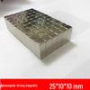 AVADEN Прямоугольный Сильный Магнит 25x10x10мм