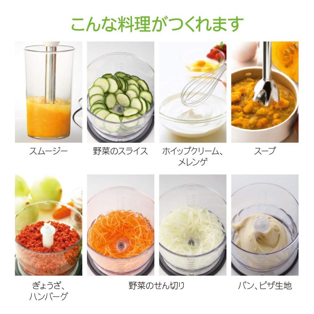 Ручной бытовой блендер Braun Multi Quick 7 7 функций в 1 замешивание теста Совместимость с детским питанием MQ775 мощный Multi Quick 7 Измельчение, смешивание, взбивание,