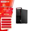 Настольный ПК Lenovo Kaitian M70z G2t (Китайская версия)