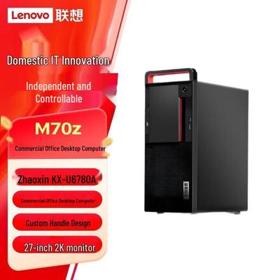 Настольный ПК Lenovo Kaitian M70z G2t (Китайская версия)