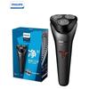 (PHILIPS) S1213 Men's Electric Shaver Whole Body Washing Dry And Wet Double Shaving Small Cyclone Fast Charge Upgrade