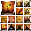NIGHTWISH Halloween Pattern Pillowcase Holiday Design Home Decor Sofa Cushion Cover 40/45/50cm Happy Easter Day