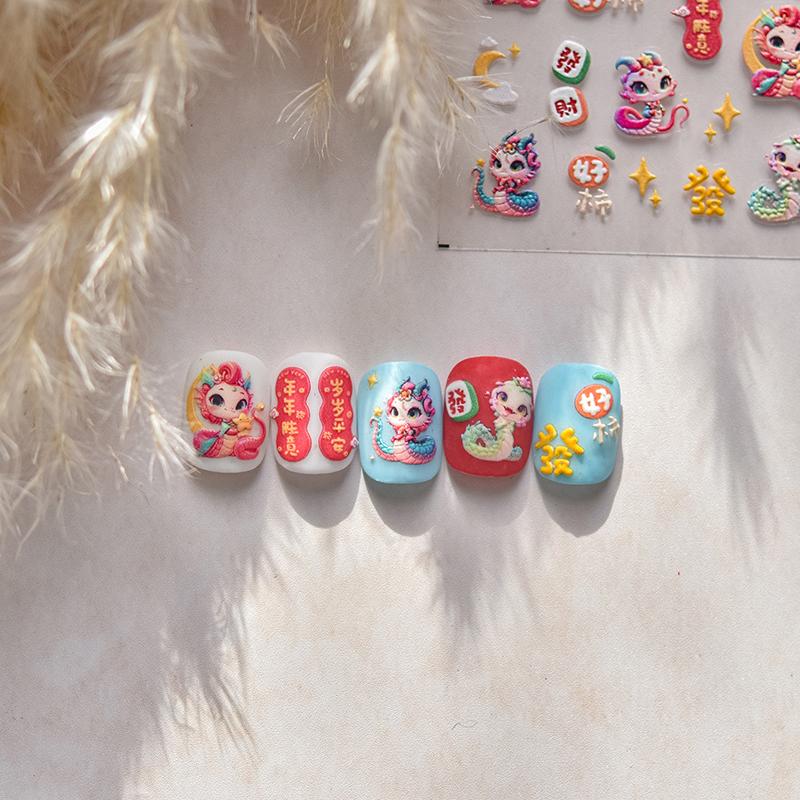 2025 Новогодние бумажные наклейки для ногтей 3D-рельефная скульптура в виде змеи, наклейки для ногтей, идеи для маникюра и декора