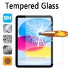 Закаленное Стекло Для iPad 10 9 8 7 Air 5 4 3 Pro 11 12.9 2020 2026 Защитная Пленка на Экран iPad 10.2 9-го 8-го 7-го Mini 6 Стекло для Планшета
