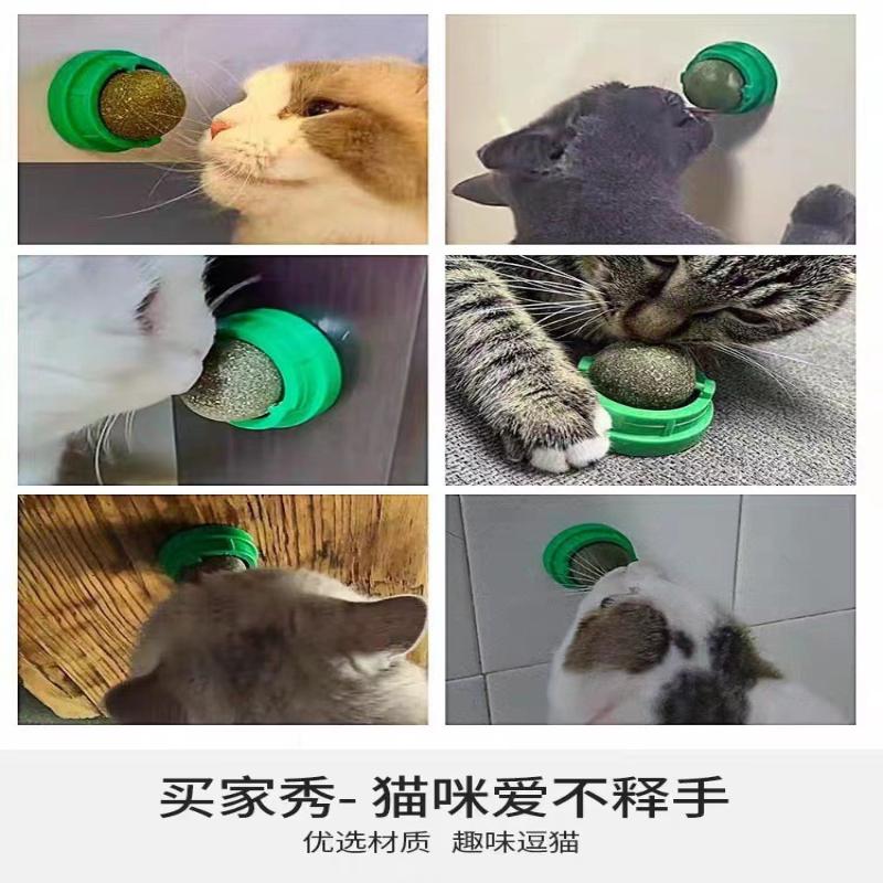 Натуральная кошачья мята Кошачий настенный шарик-игрушка Когтеточки Лакомства Здоровый Натуральный Удаляет комки шерсти Кошачьи Зоотовары