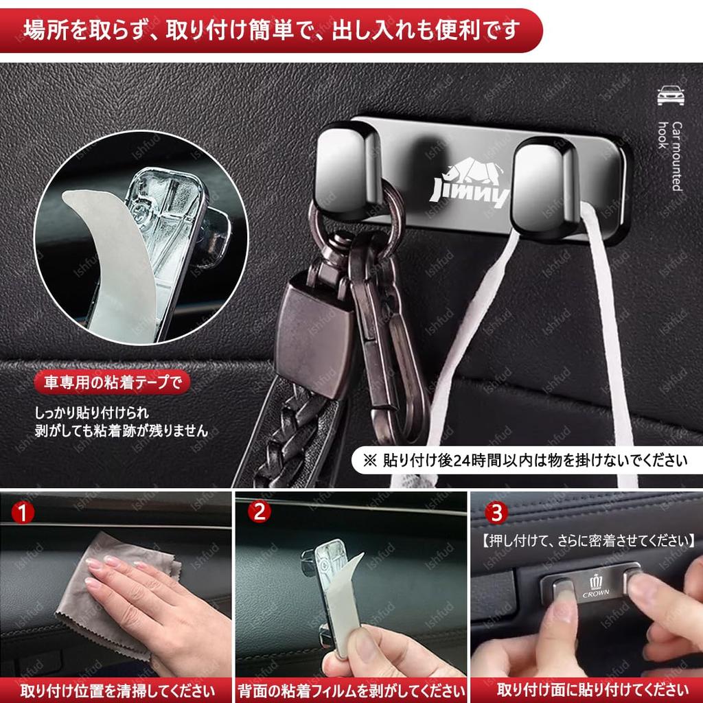 Крючок для автомобиля Yaris, Yaris 4-го поколения, февраль 2020 г., настоящее время для автомобилей, мини-крючки, автомобиль