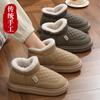 Waterproof Bag and Cotton Slippers Winter Velvet Warm Middle-aged and Elderly Home Thick Bottom Non-slip Outer Wear Cotton Mop