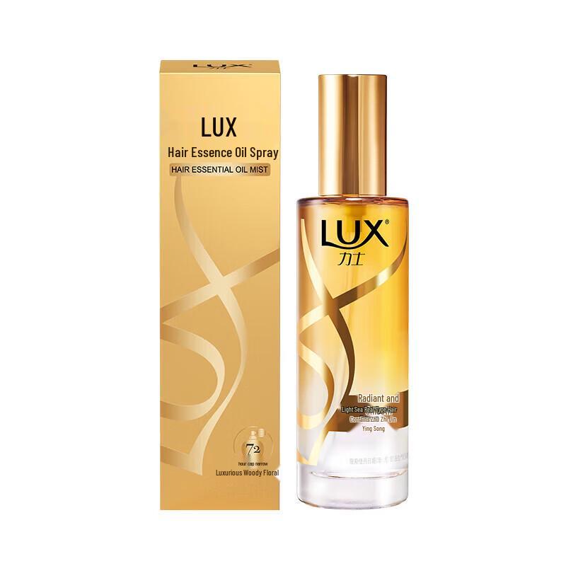 lux Сыворотка для волос с эффектом гладкости "Мягкий туман", дорожный формат