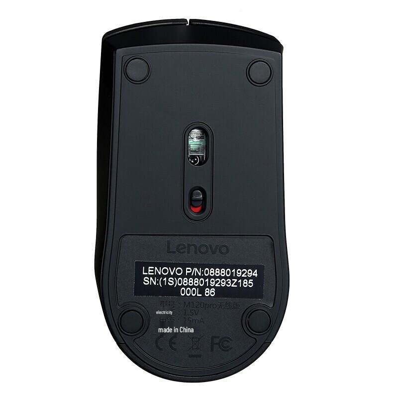 Lenovo Wireless Office Mouse
