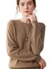 Women's Cashmere Round Neck Sweater – Versatile Solid Color Knit Top for Autumn/Winter.