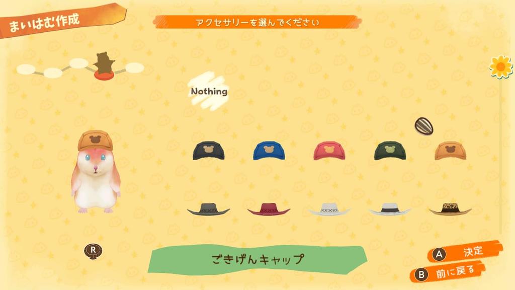 Миниатюрный садовый комплекс Hamster and the Sun Village Village Souvenir Set Original Shopping Cart Delivery VIP Tourist DLC Set Hiro Kiruhiaisu Rie