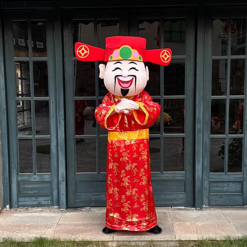 New Year God of Wealth & Zodiac Mascot Costumes