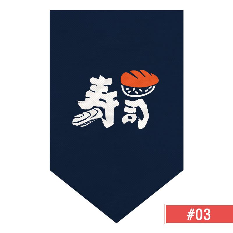 Japanese Cuisine Sushi Shop Short Curtain Restaurant Decor Noren Kitchen Banner Pennant Izakaya Bistro Bar Ramen Half Curtains