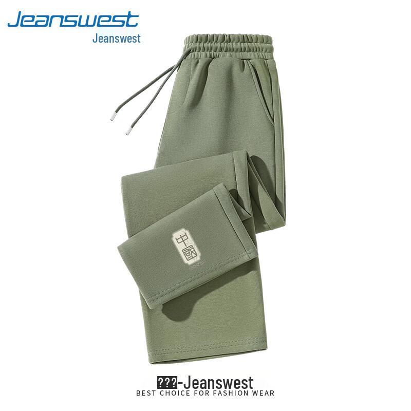 Jeanswest Men's Loose Printed Wide-Leg Casual Pants