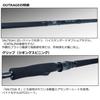 Daiwa Offshore Rod Outrage Black J63S-2.5