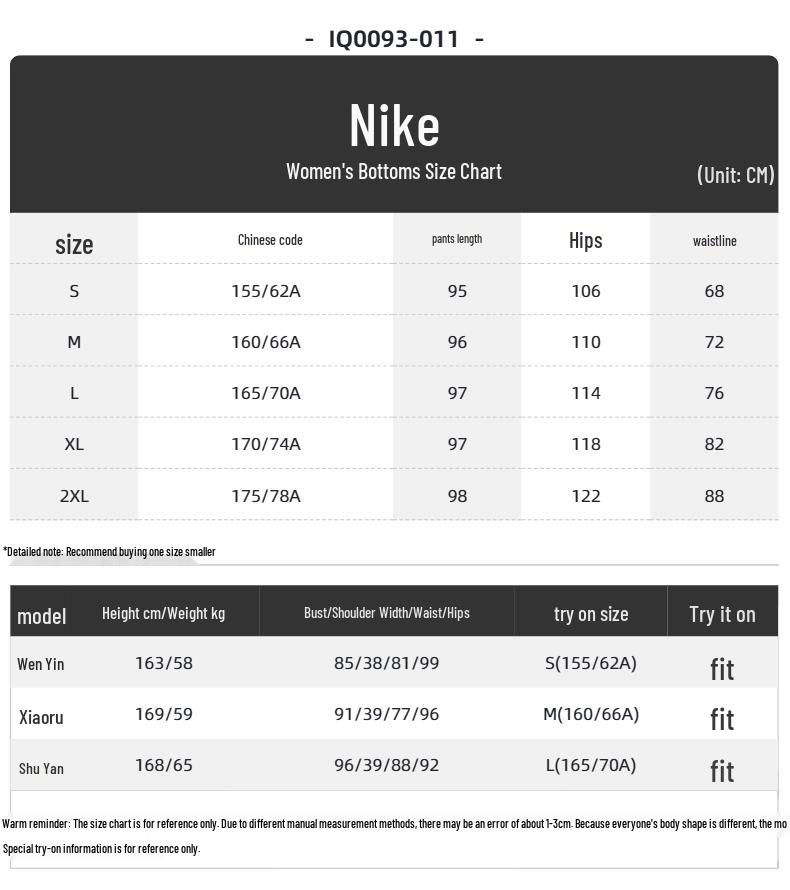 Nike Женские повседневные трикотажные брюки