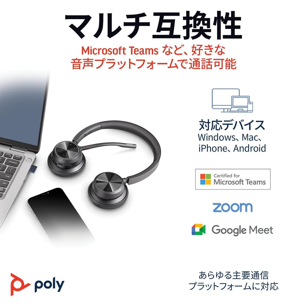 Поли Беспроводная Гарнитура Voyager 4320 Сертифицировано Microsoft Bluetooth Донгл в Комплекте Зарядная Станция в Комплекте Микрофон с Шумоподавлением в Комплекте