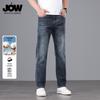 Джинсы JOW мужские узкие прямые укороченные эластичные
