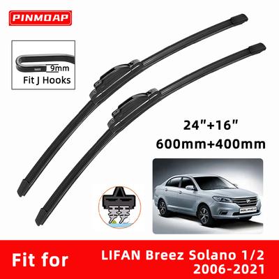 Автомобильные дворники двойные резиновые для LIFAN Breez Solano 1 Solano 2 Передние щетки Резак Автомобильные детали Аксессуары Стеклоочистители Изнашиваемые детали