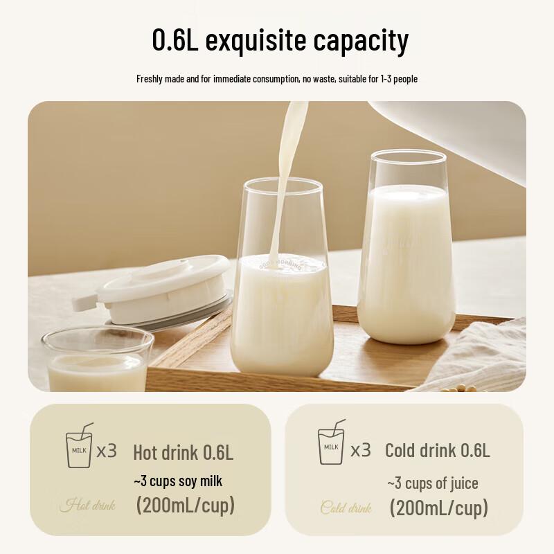 Bear Quiet Fast Soy Milk Maker CN plug (adapter included)