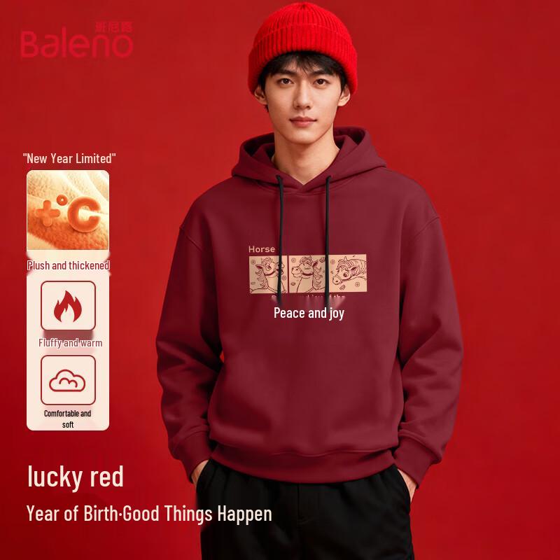 Baleno Men's Hooded Sweatshirt