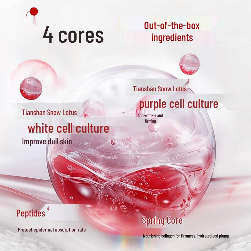 Wunboquan Little Red Core Firming Essence Water