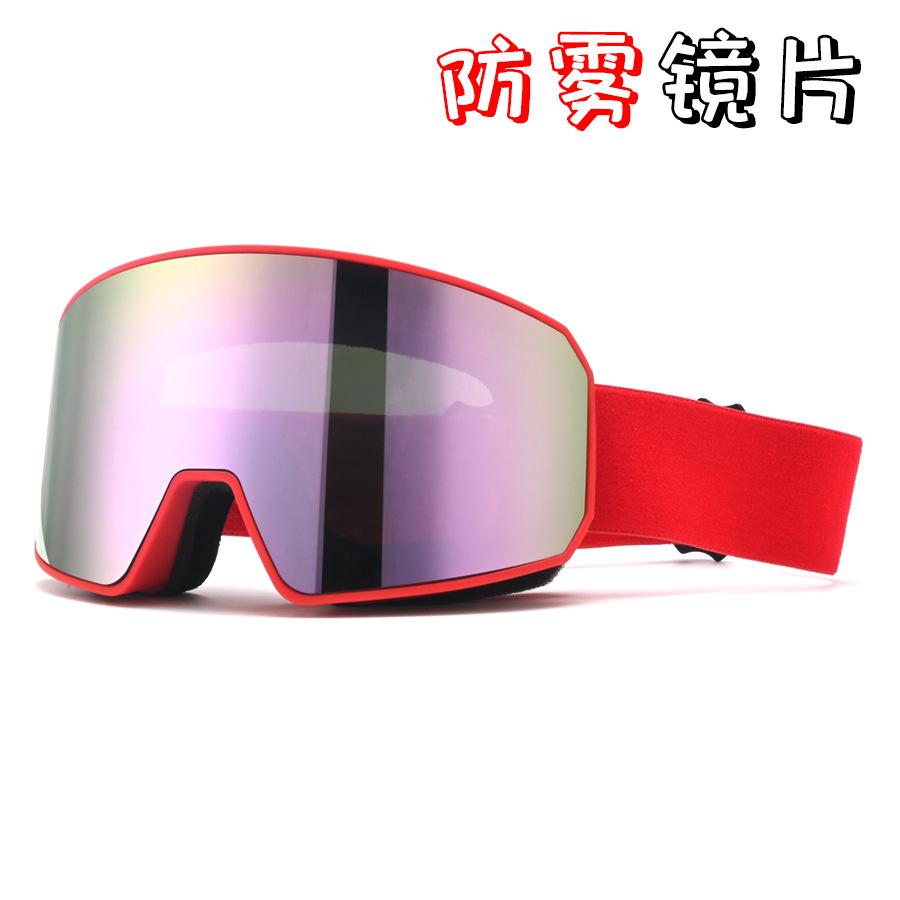Adult ski goggles, double-layer anti-fog outdoor mountaineering goggles, ski protective eyewear, men's and women's cycling goggles