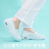 Новая медсестринская обувь женская дышащая рабочая специальная рабочая обувь воздушная подушка белая обувь осень толстая подошва обувь на одном педале повседневная обувь
