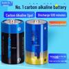 D Type R20 Carbon Alkaline Battery for Flashlights and Gas Stoves