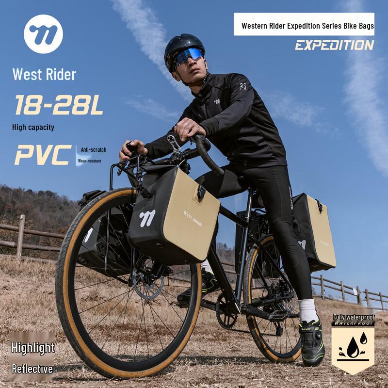 Велосипедные сумки West Rider для шоссейных и горных велосипедов