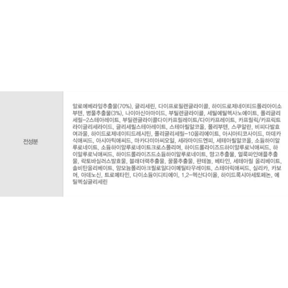 FLEEF Cica Aloe Balancing All-in-One Lotion, 200 мл, 2 шт.