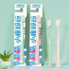 Deer Mom Super Soft Gum Care Wide Head Toothbrushes - 40 Pcs
